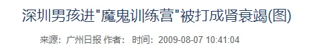 如何为篮球教练提供持续的专业辅导_1